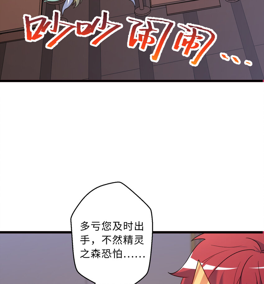 78回 她应该被所有人爱戴呀4