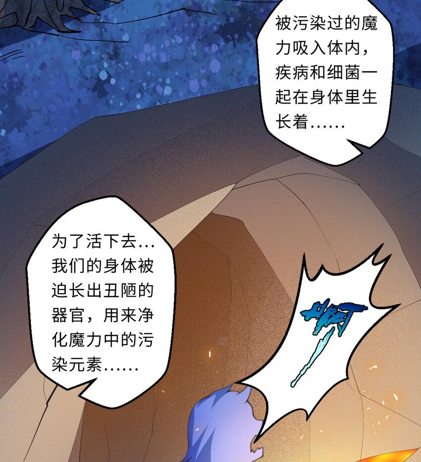 24回把你做成兔子馅饼哦~26