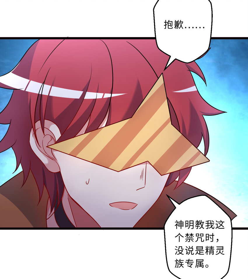78回 她应该被所有人爱戴呀36