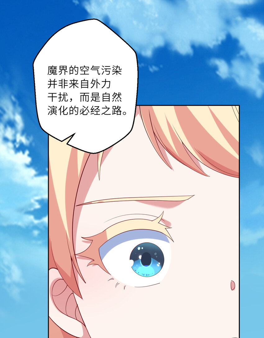 122回 又在玩什么奇怪play？61