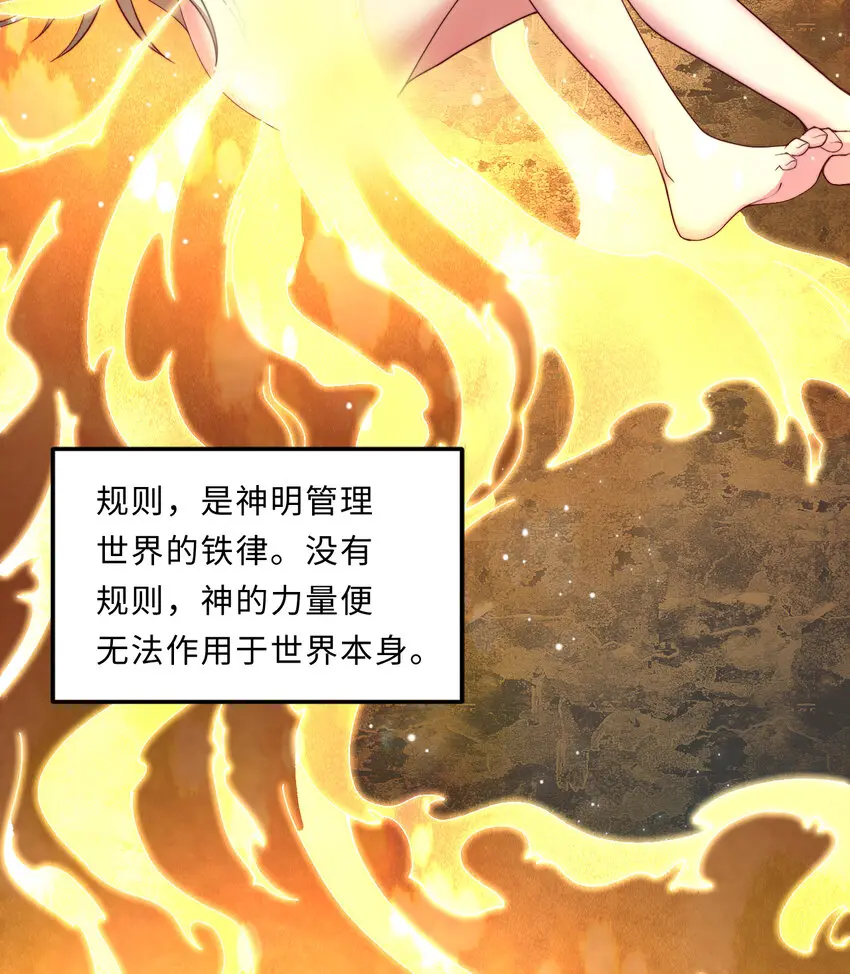 23回魔族四大天王盯着你3