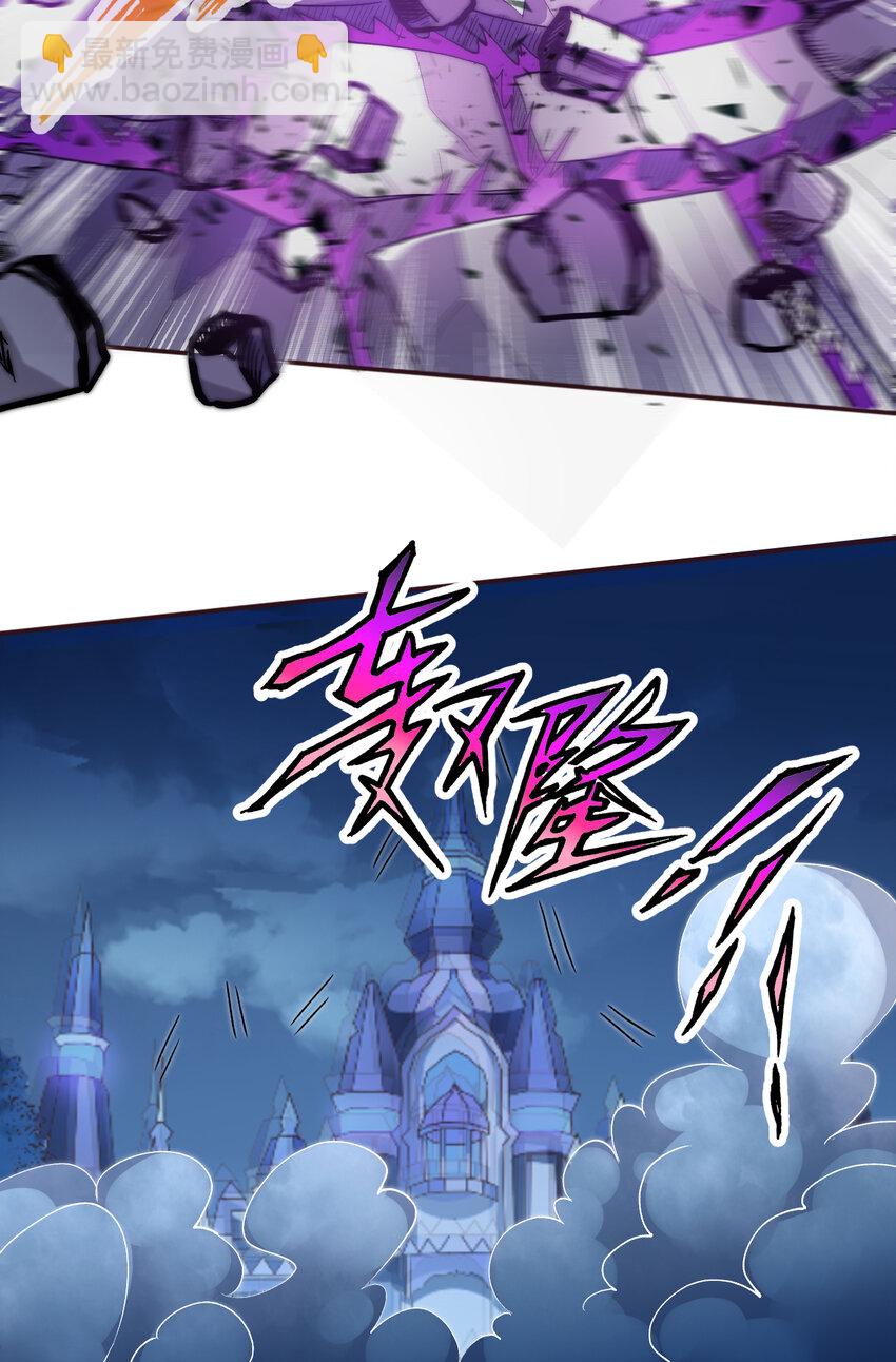 16回我乃上一任魔王7