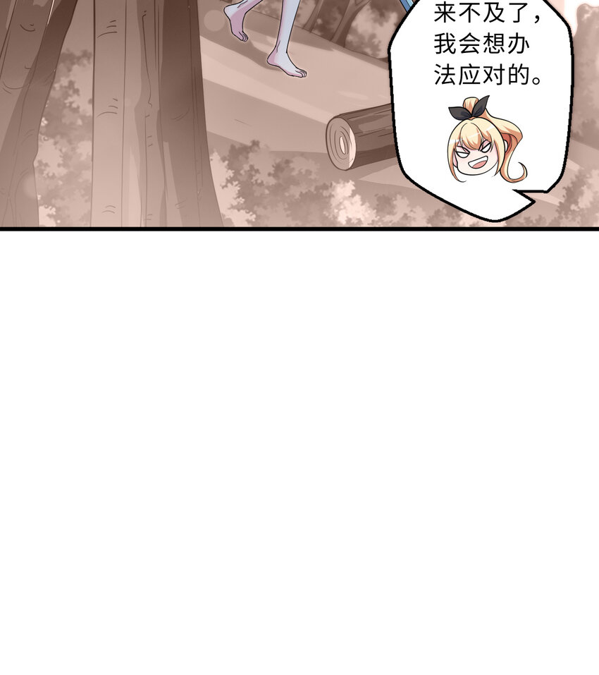 74回 入侵18