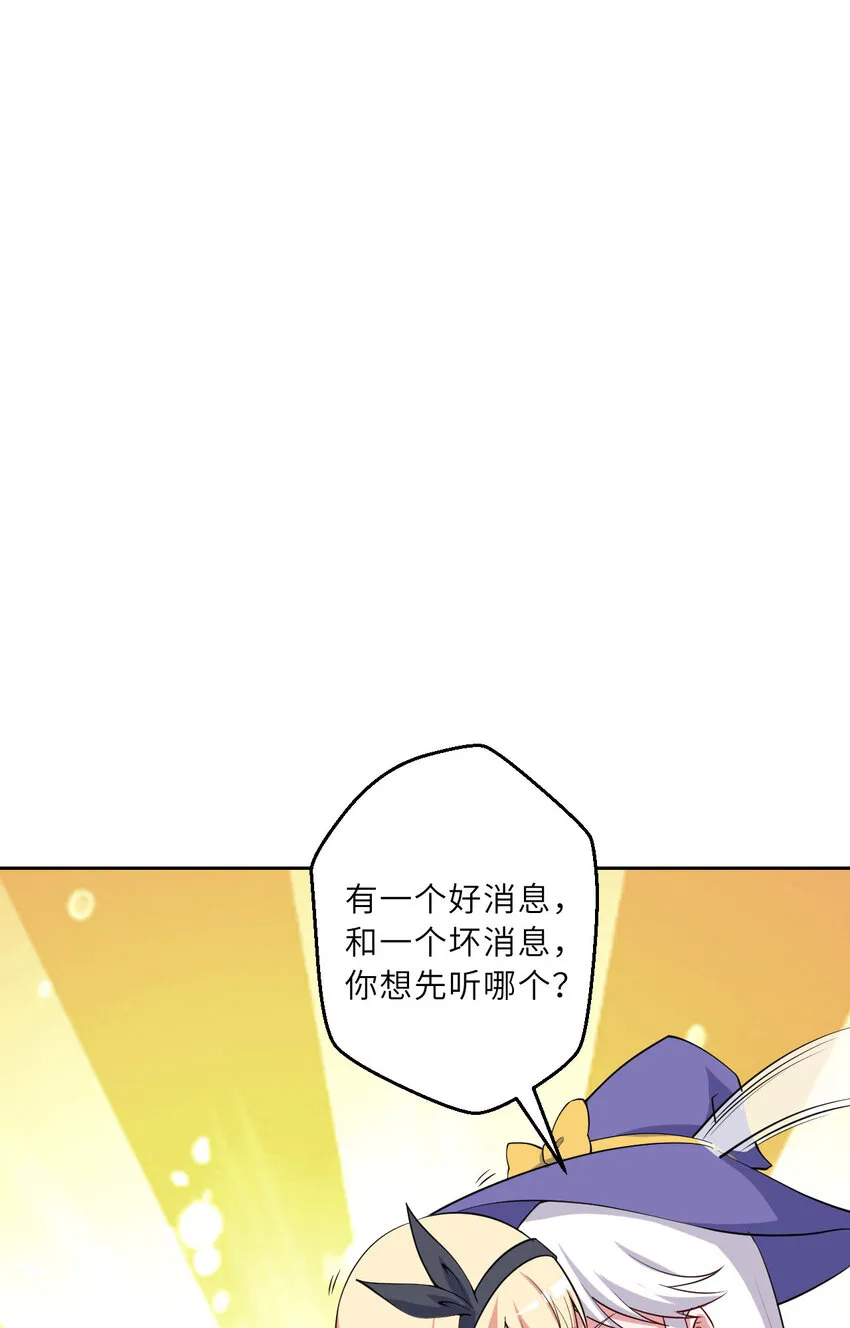 145回 是个废物！53