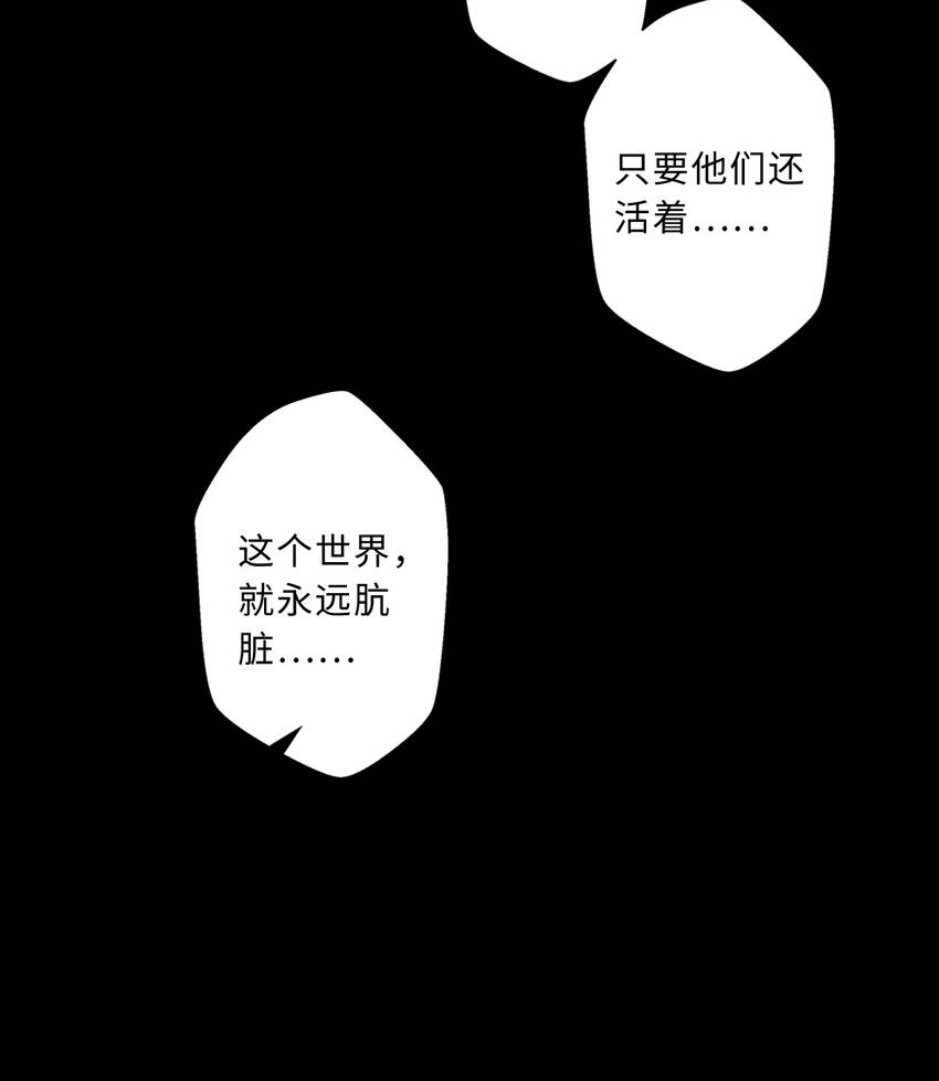 42回请不要让我失望59