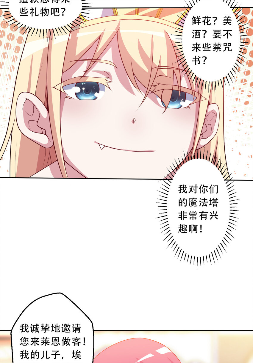 94回 他们都身经百战……30