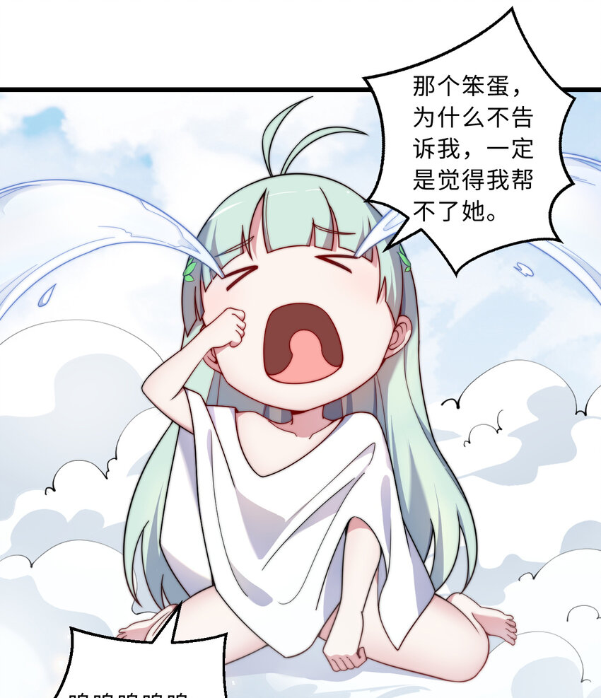 54回你不想再真正地活一次吗13