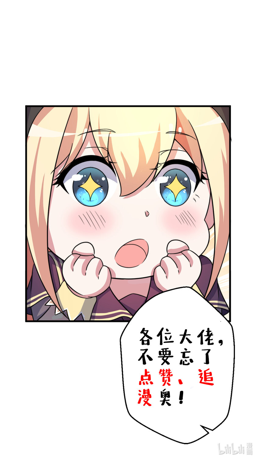 70回 这才是勇者该有的力量64