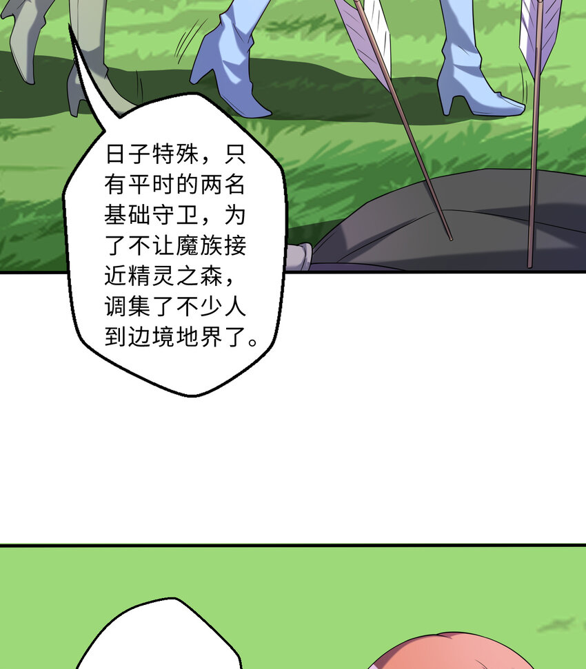 65回 爱丽丝会成为最伟大的魔王56