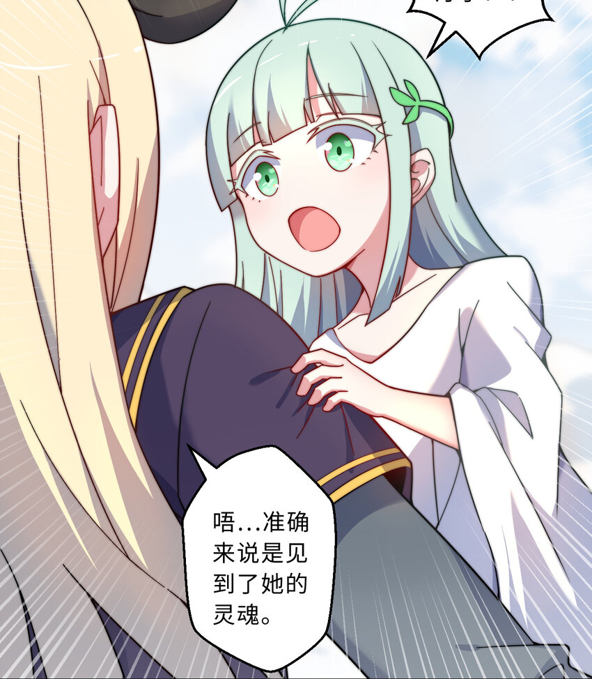 54回你不想再真正地活一次吗9