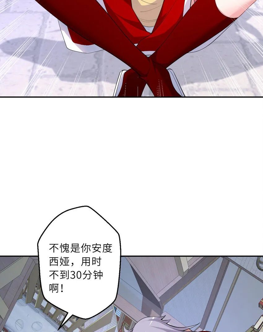 128回 嗑、嗑到了！19