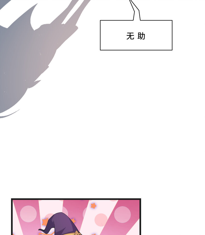 59回 我拒绝56