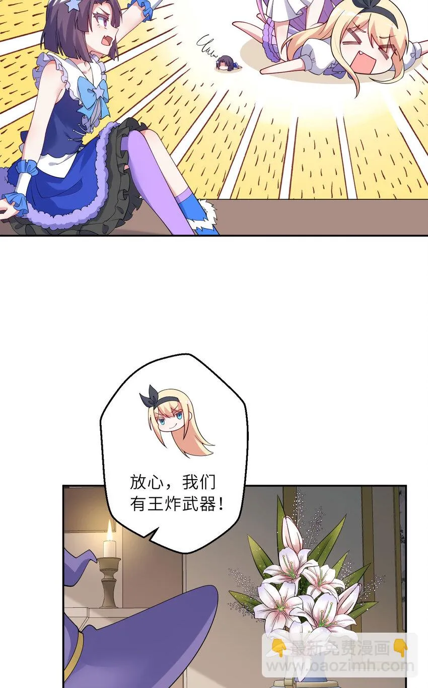 135回 我、我我…我？？6