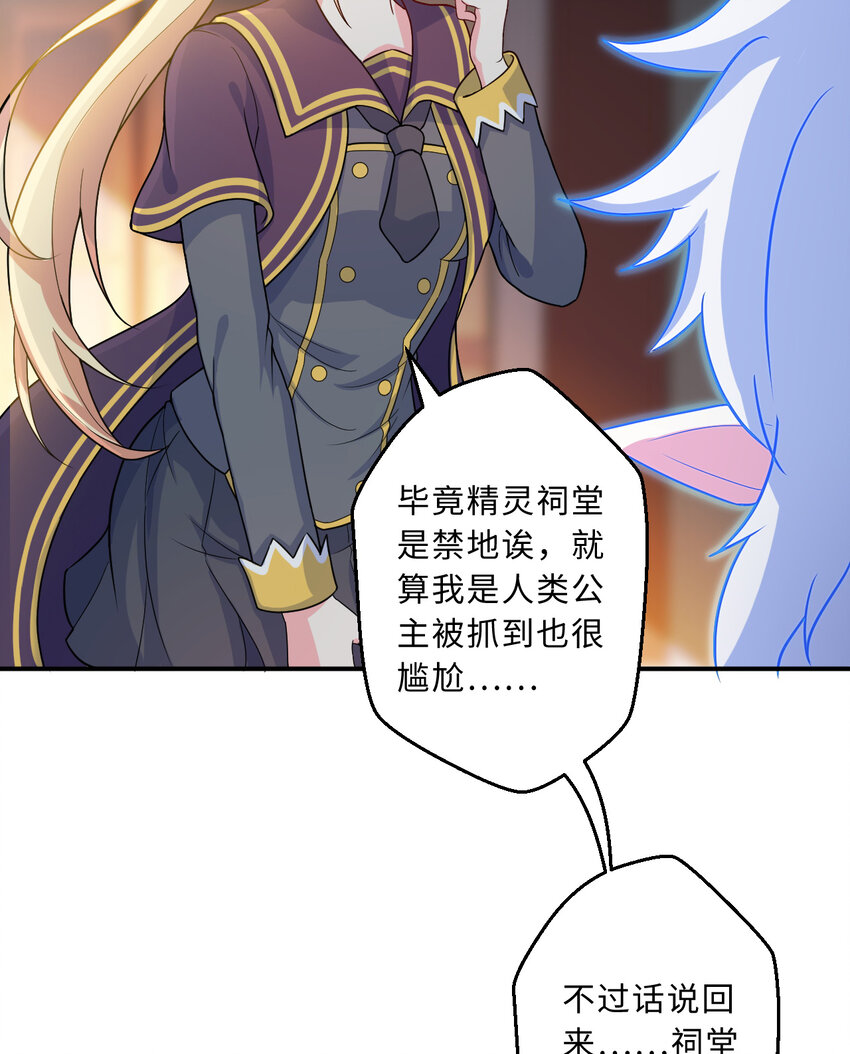 85回 年轻人真有干劲儿7