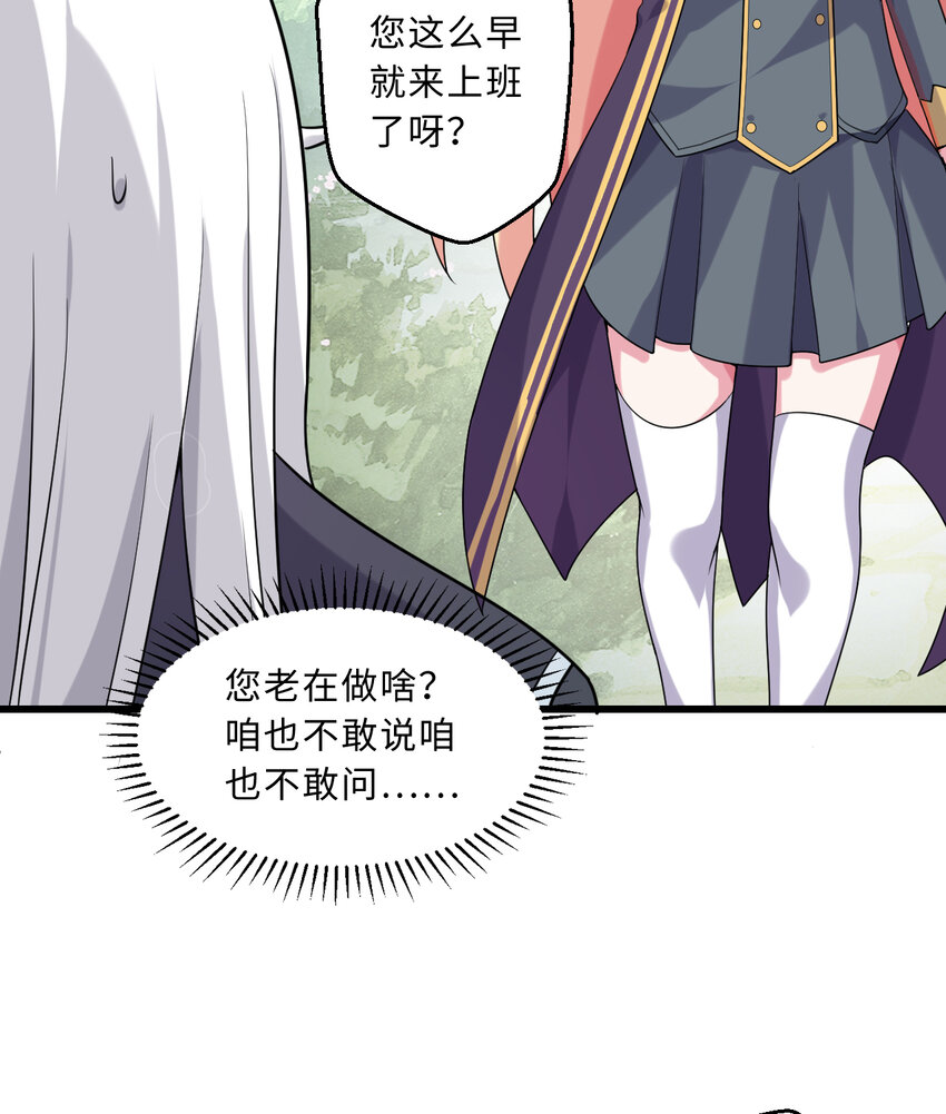 52回精灵之森？55