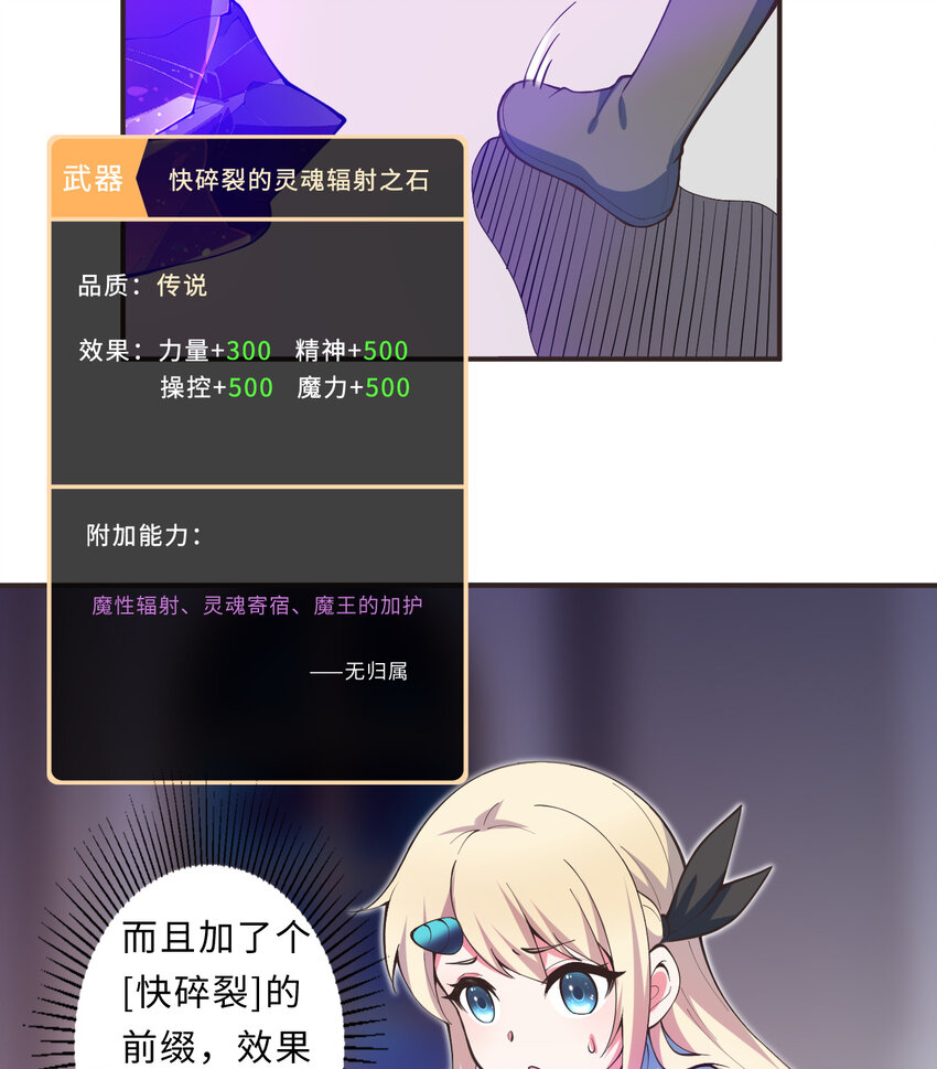 19回这水晶脆的不行啊21