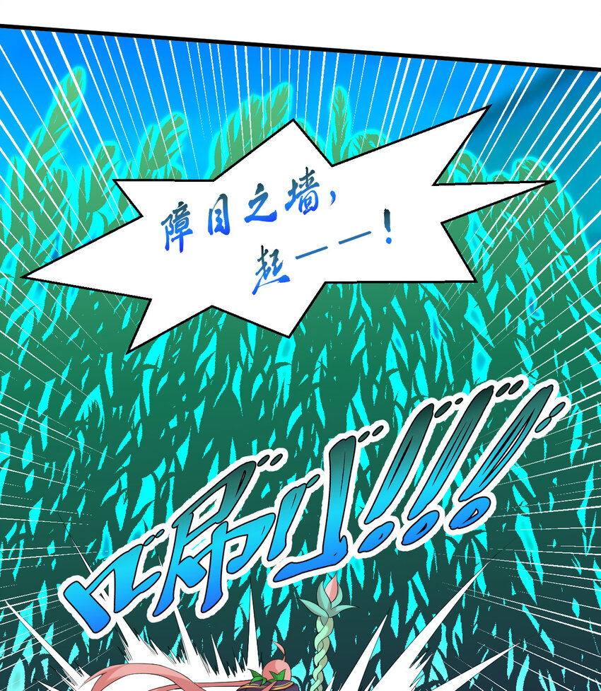 60回 所以，比赛结束29
