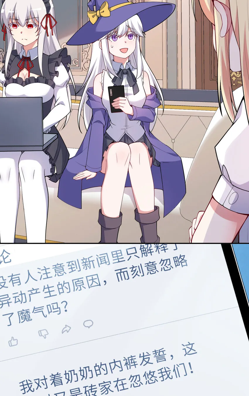 142回 也让我依靠一下啊！54