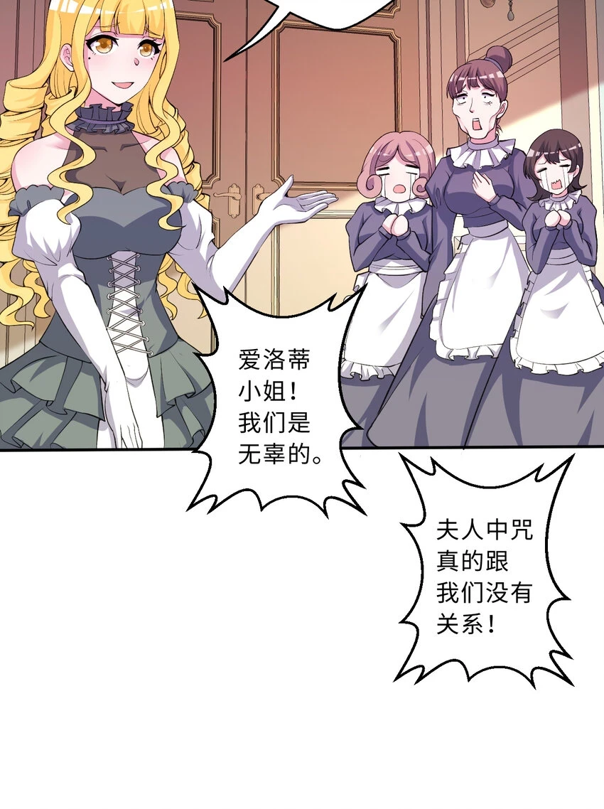106回 这里是圣域啊！47