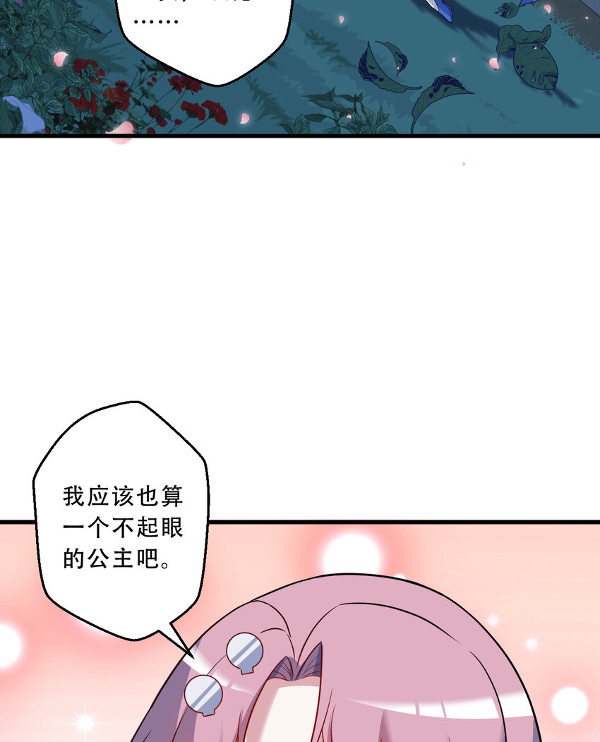 95回 敬今晚的月光62