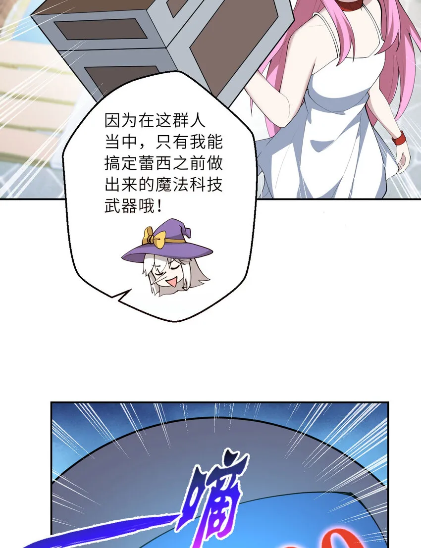 134回 姐姐？53