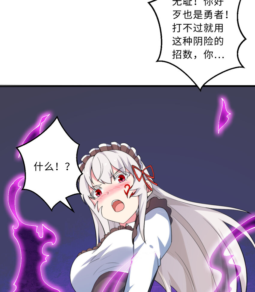 40回露娜的记忆18