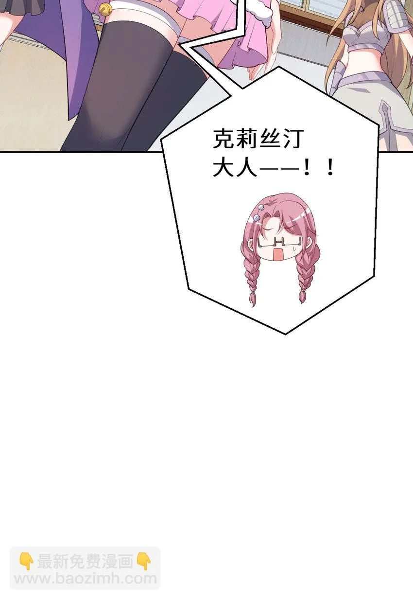 132回 树人族25