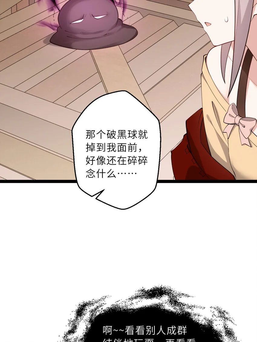 130话 大胆的猜测13