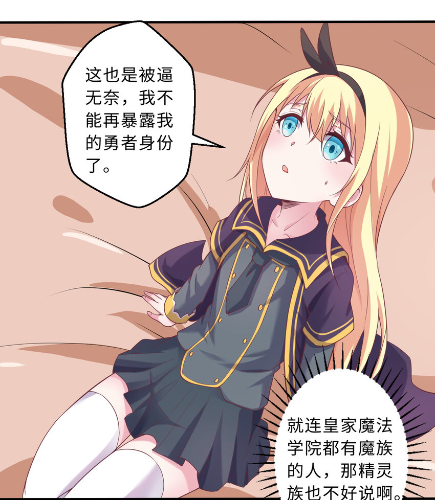 63回 想要自然之种怎么这么难48