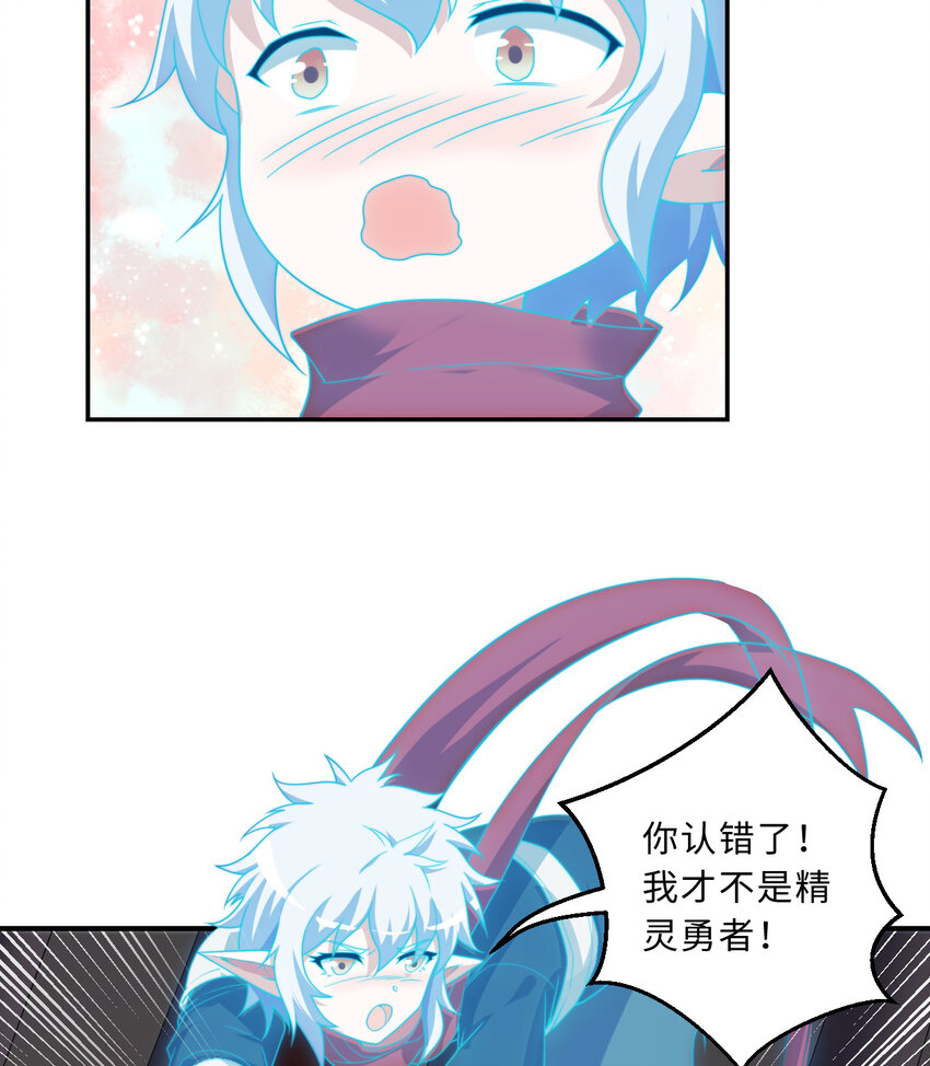 68回 再见了，菲莉雅6
