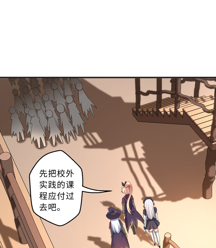 72回 神之树14