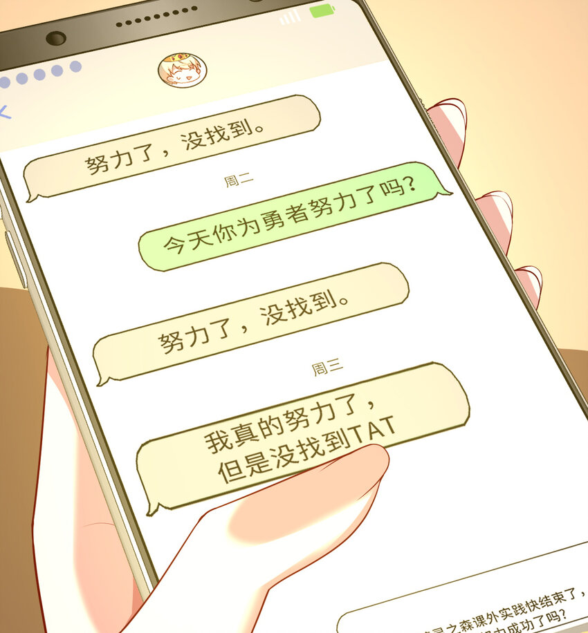 84回 这世界还能不能好了44