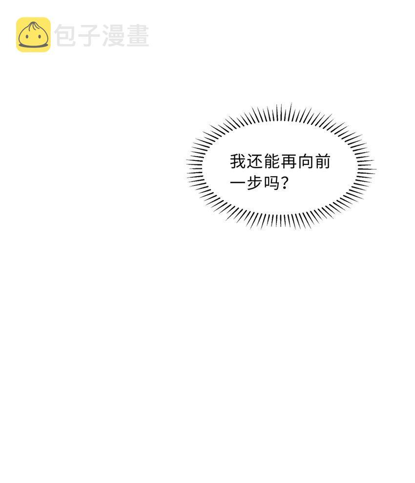 43回出现了！魔王之力的本体53