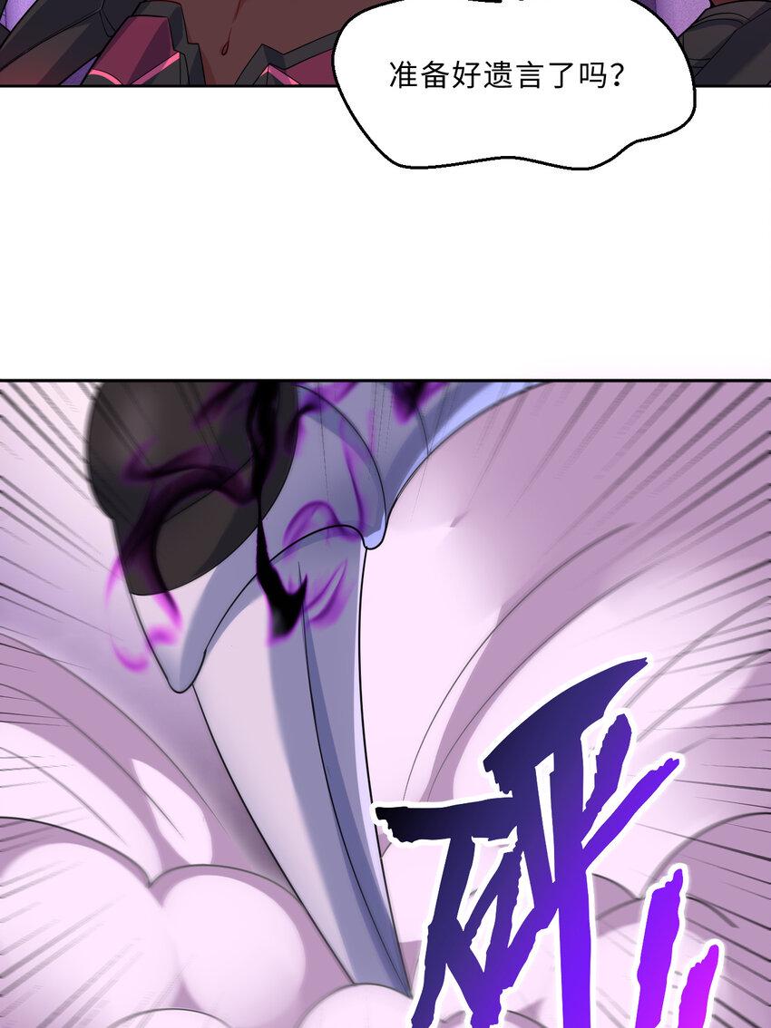 114回 啧~卡哇伊阔多！35