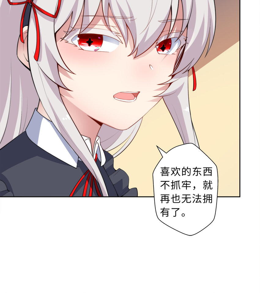 33回永别吧！阿门53