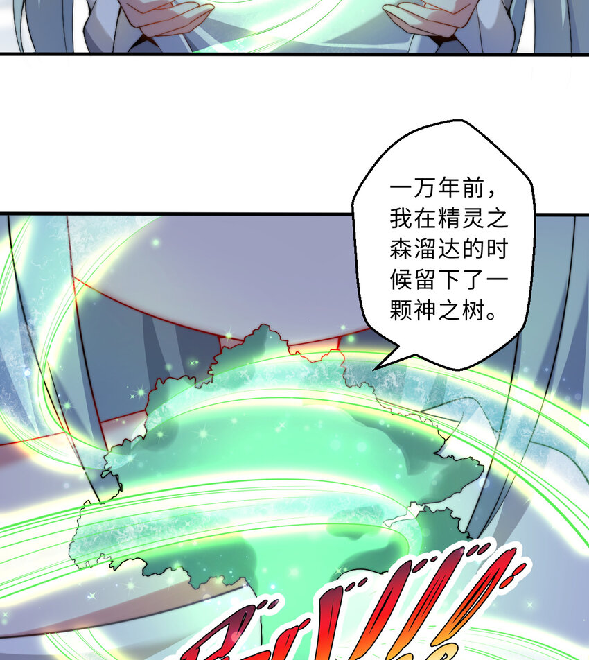 54回你不想再真正地活一次吗36
