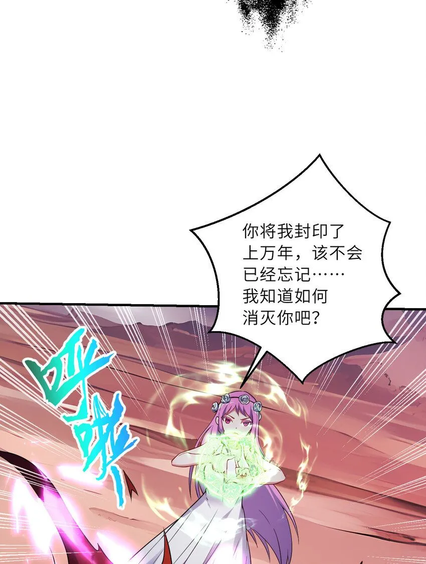 151回 爱丽丝记得要回来13