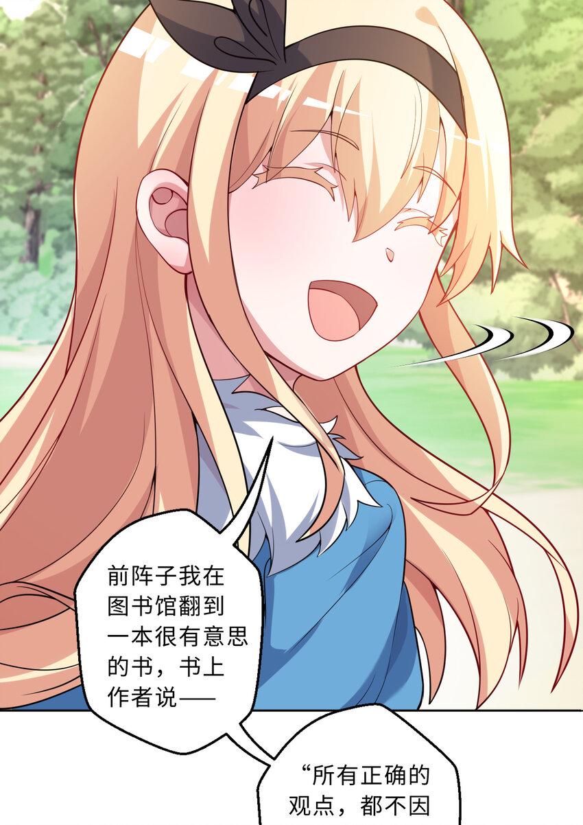 115回 士可杀！不可辱！27
