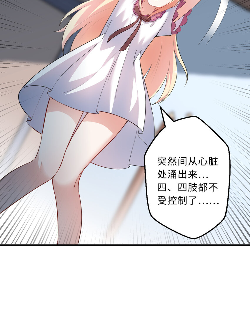 38回竟然是你36