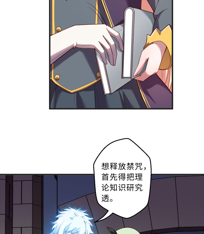 70回 这才是勇者该有的力量8