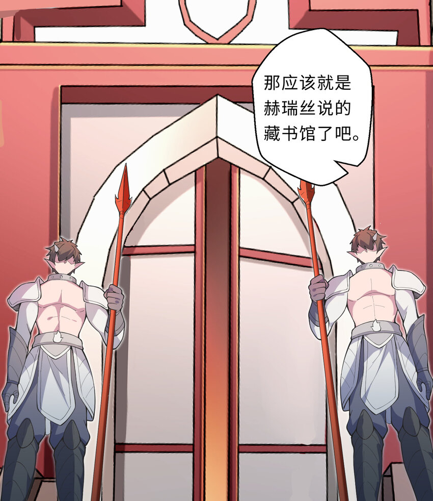 21回勇者和魔王都是我35