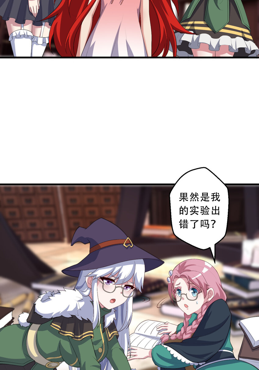 99回 再多个私生女也没差23