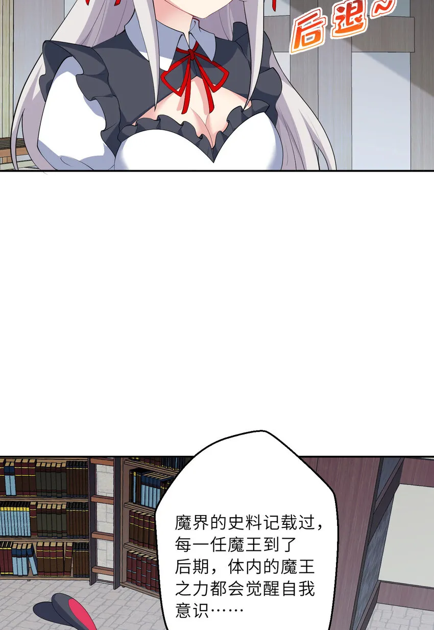 129回 绝对不会让你逃脱！19