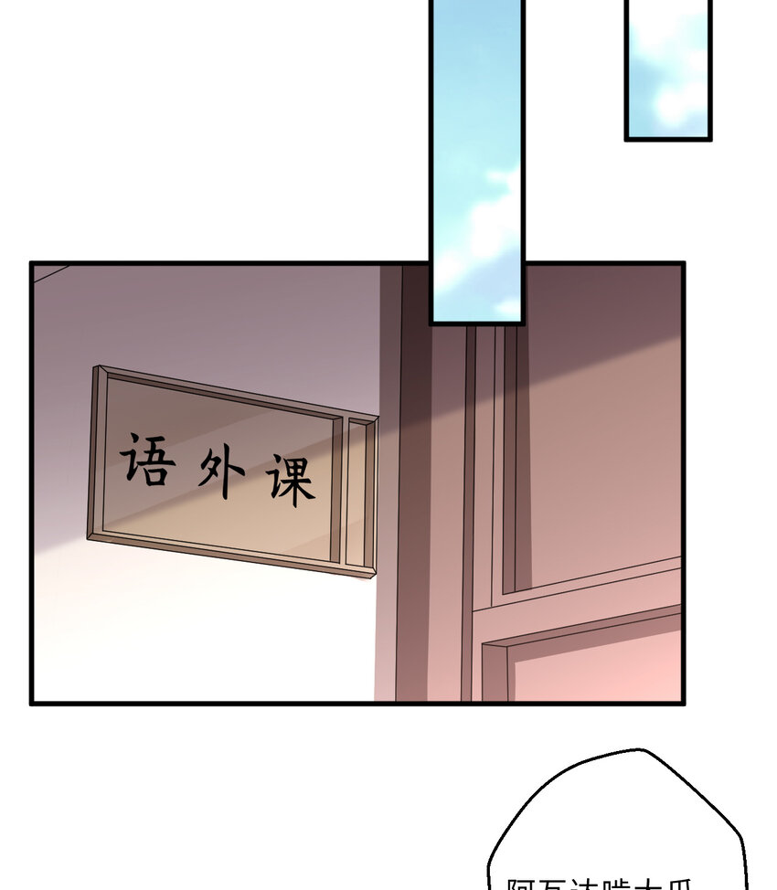 49回你好像当不成勇者了36