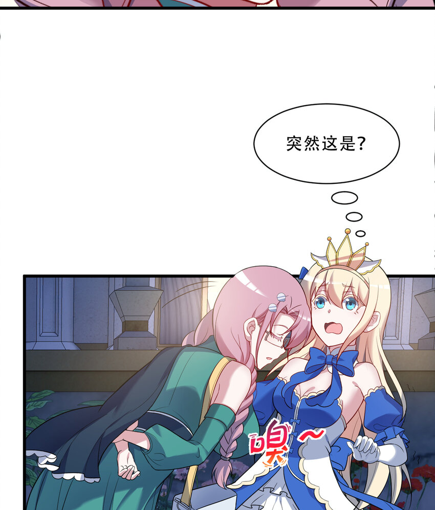 95回 敬今晚的月光68