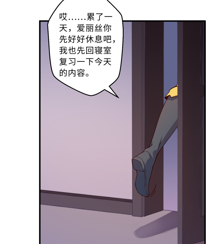 49回你好像当不成勇者了55