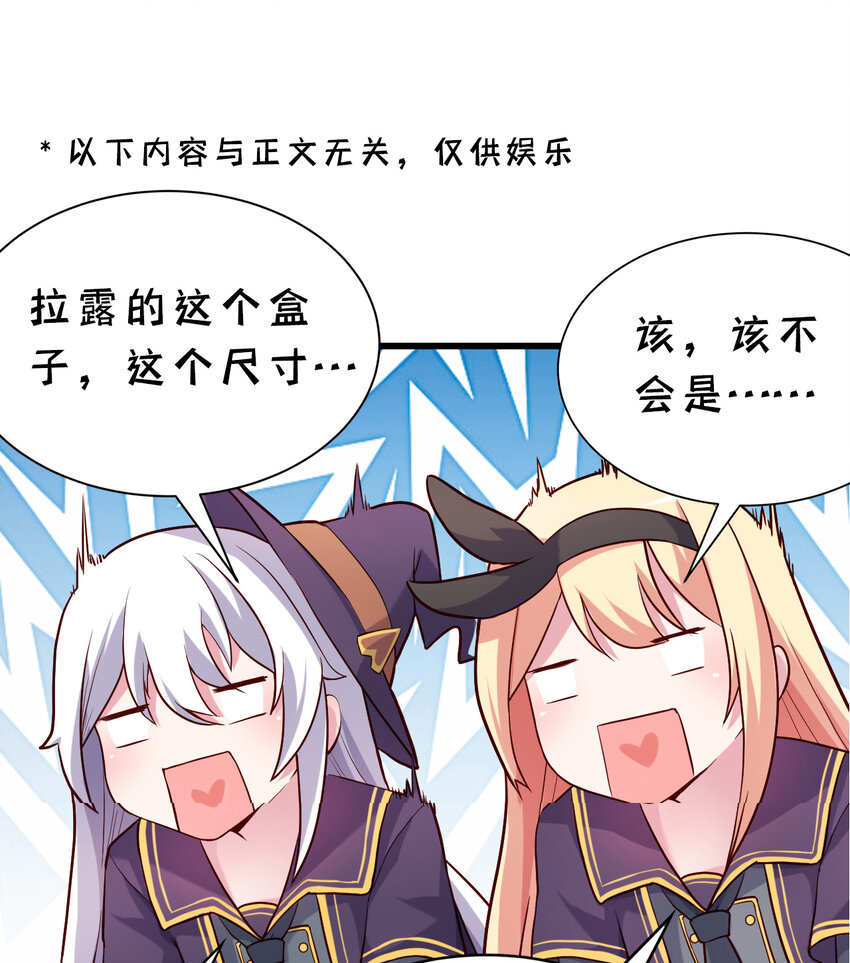 61回 他认真起来了91