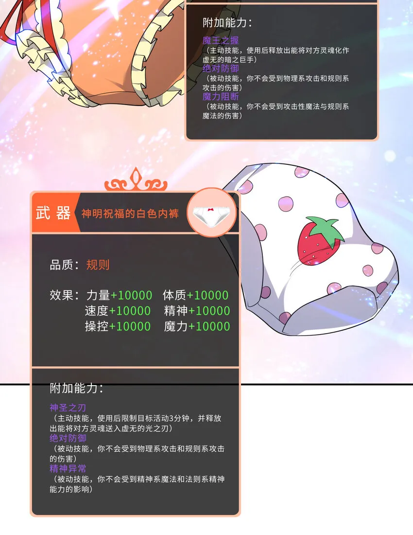 127回 《插翅难飞》26