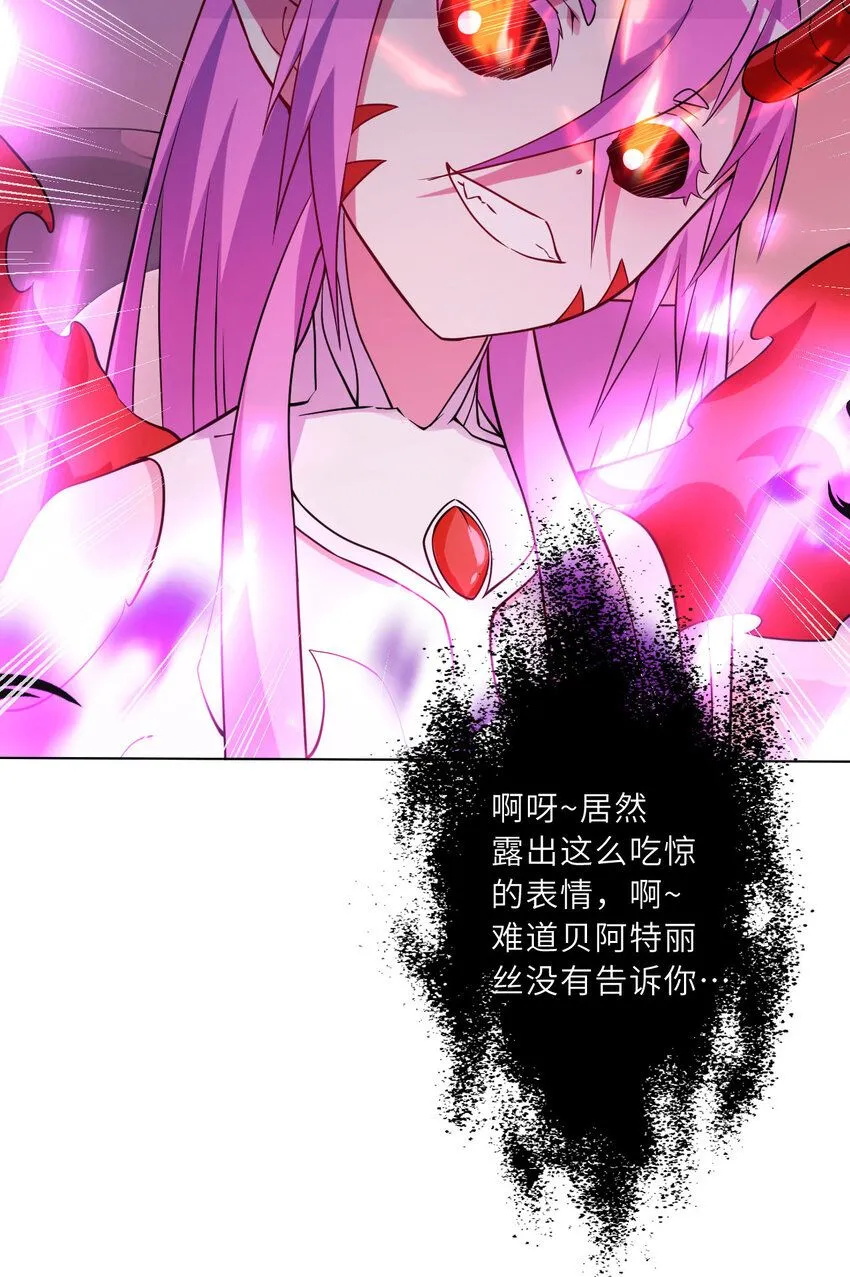 150回 最终战役82