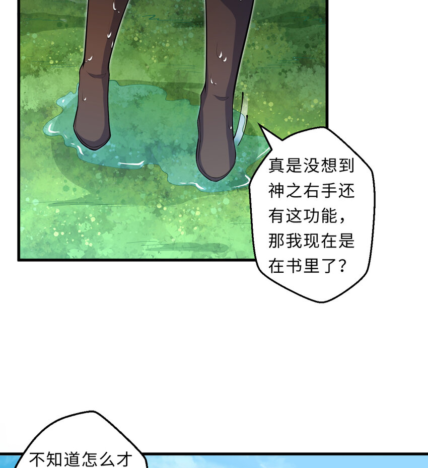 22回神明35